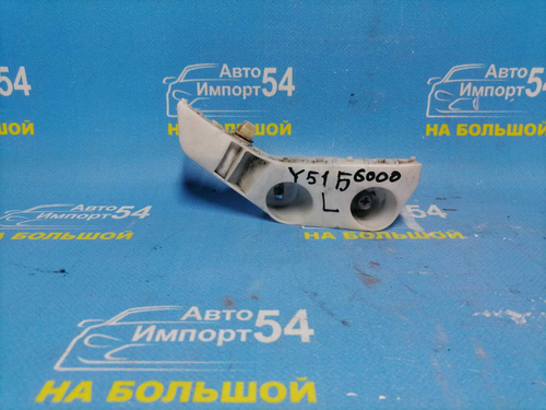 Крепление бампера переднее левое NISSAN FUGA 2009-2022