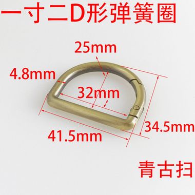 Карабин-полукольцо (32 мм) F-24