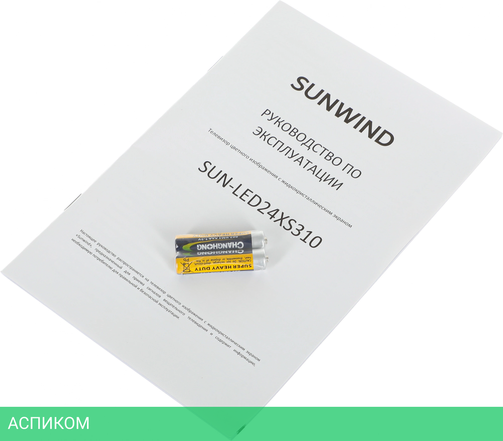 Телевизор LED SunWind 24" SUN-LED24XS310