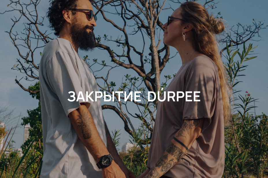КУПИТЬ