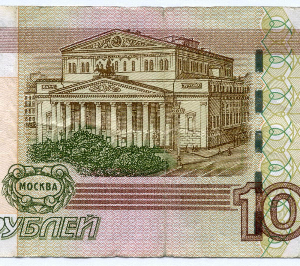 Банкнота 100 рублей 1997 год. Модификация 2004 года УЗ 9390760 - Экспериментальная серия (У-шка). F- (надрывы)