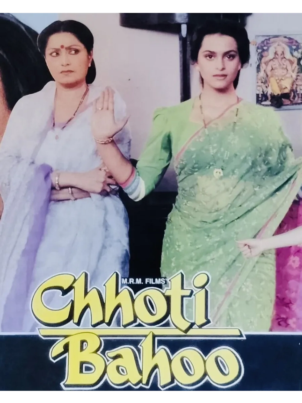 Младшая невестка (1994) (DVD-R)