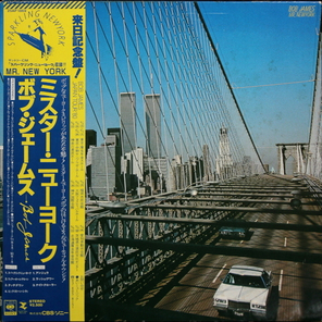 Bob James / Mr. New York (LP)