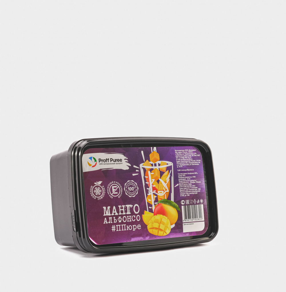 ПЮРЕ Proff Puree из манго Альфонсо 10% сахара (Контейнер 1 кг)