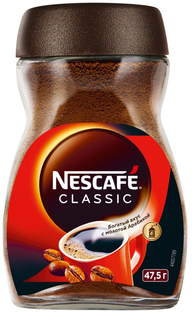 Кофе растворимый Nescafe Classic, 47,5 гр