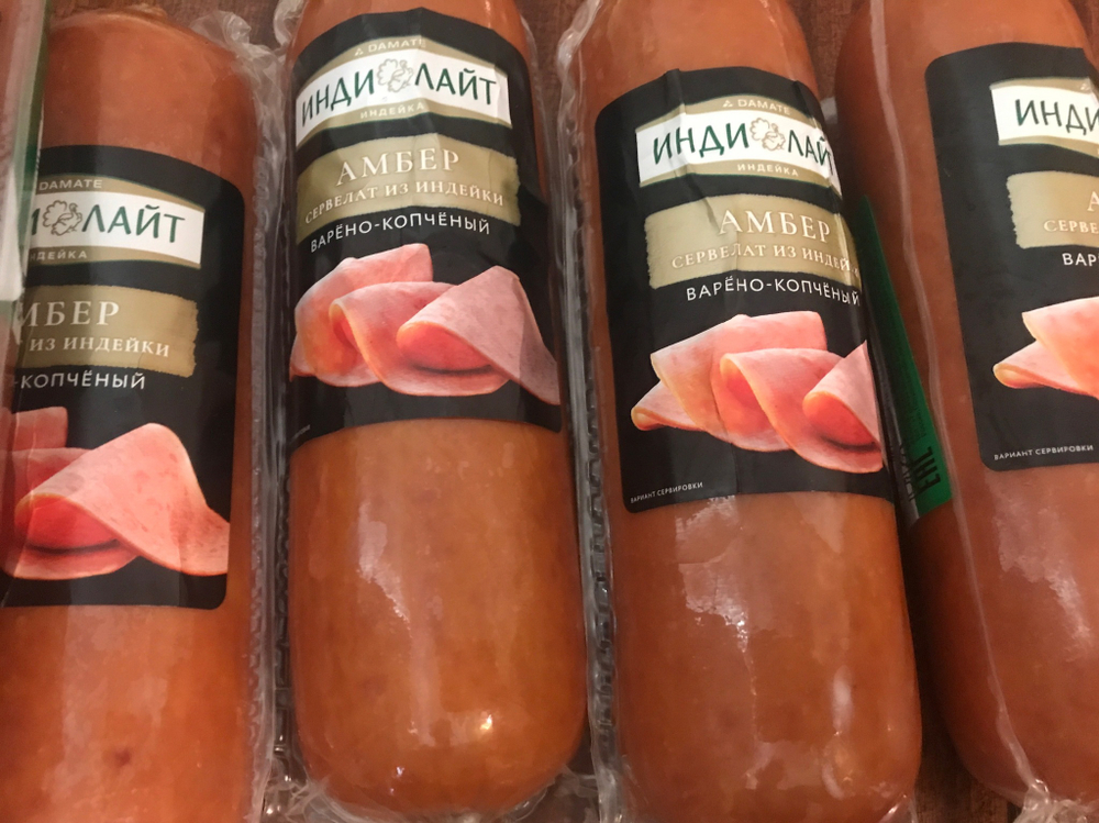 Амбер сервелат из индейки