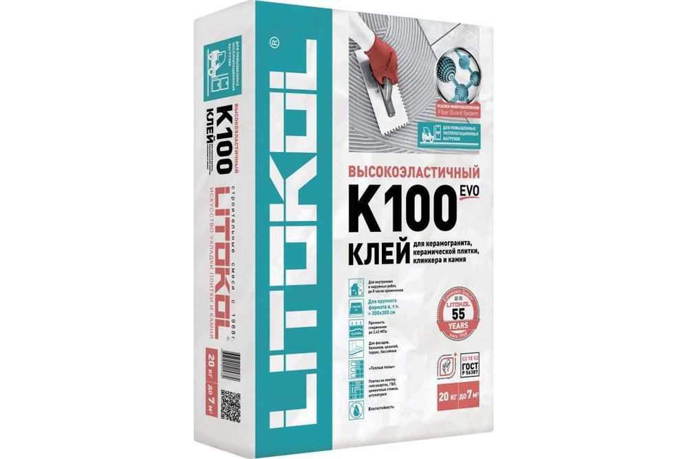 Клеевая смесь Litokol HYPERFLEX K100 класс C2TES2 20 кг