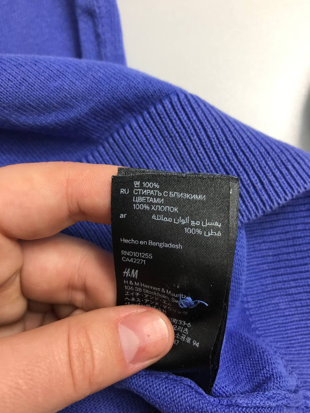 Кардиган H&M базовый 48 размер