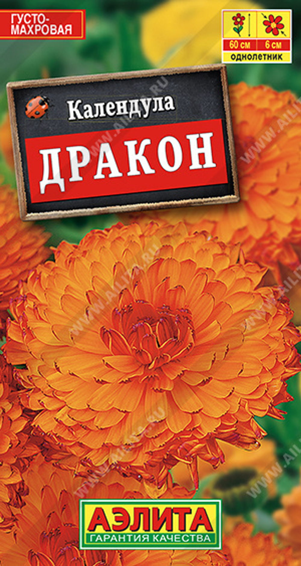 Календула Дракон  0,1г Ц Аэлита
