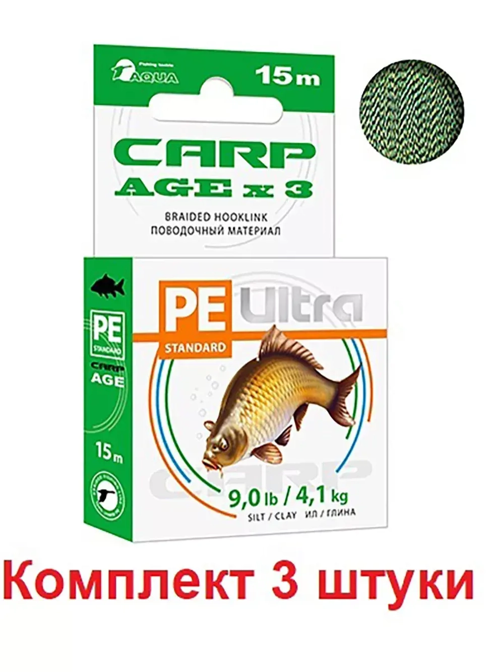 Поводочный материал CARP AGEx3 Ил/Глина 1500m 9,2kg/20,3lb