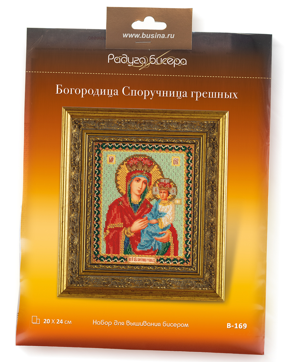Богородица Споручница грешных