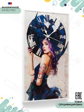 Настенные часы-постер "Tais"