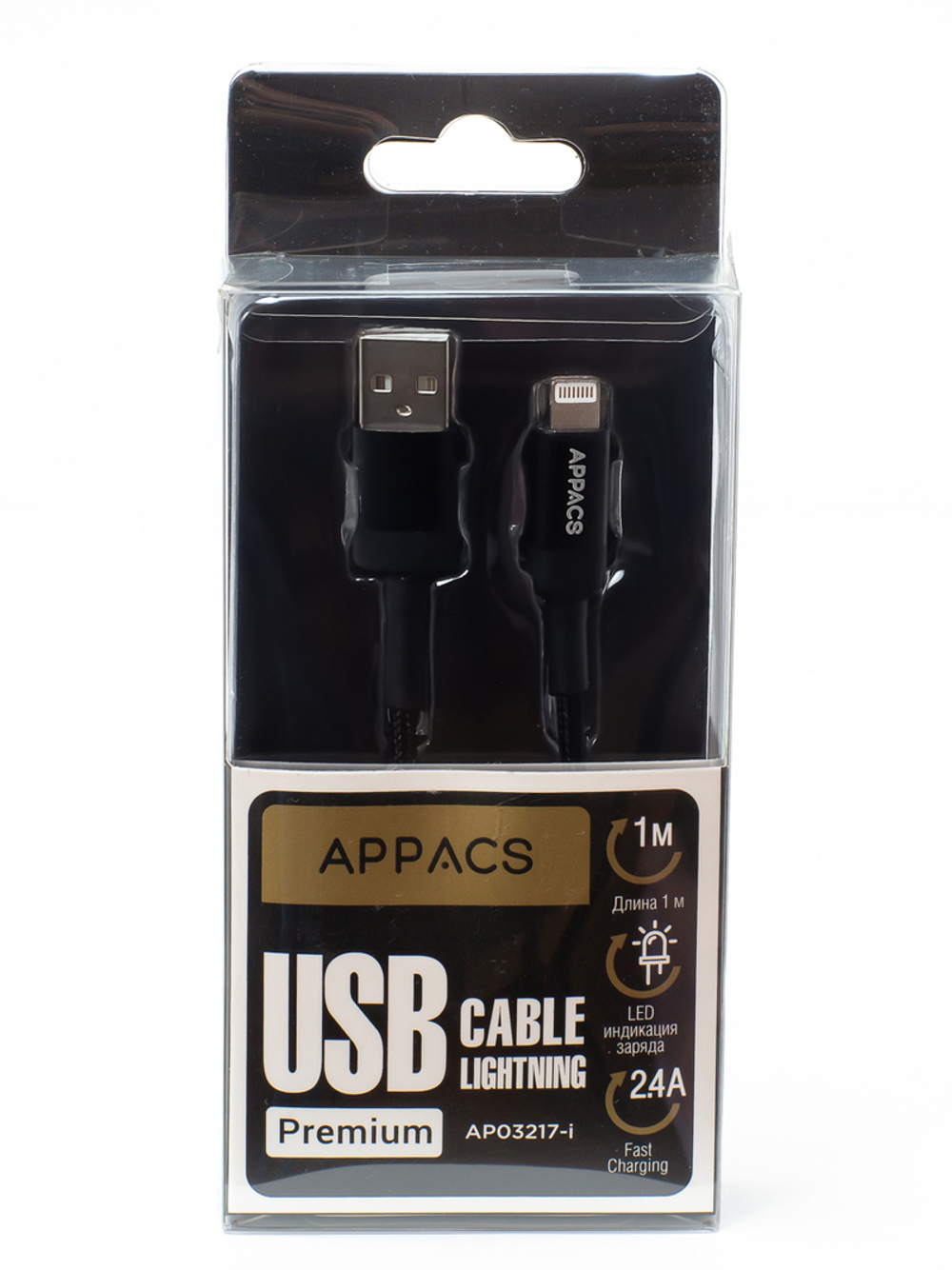 Кабель APPACS AP03217i, lightning (for iPhone), 5V/2.4A, 1 метр