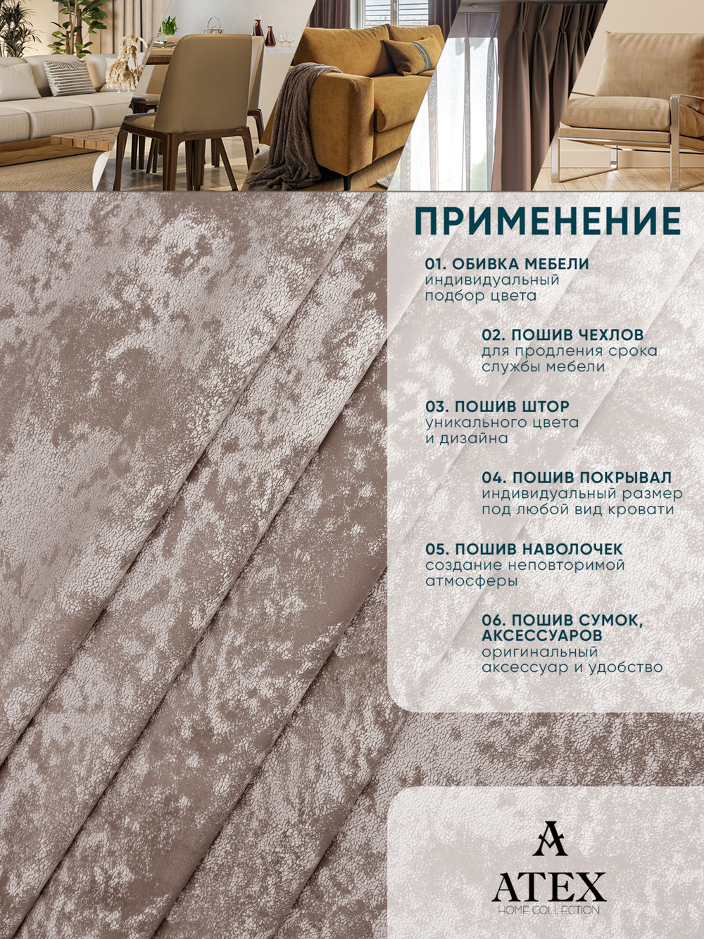 Мраморный кашемир ткань для штор интерьера и творчества 2,5м*3м