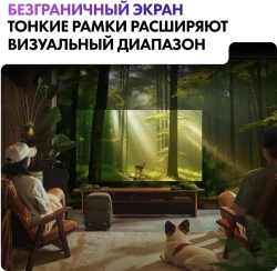 Телевизор Haier 43 Smart TV M1