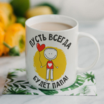 Кружка "Дед авторитет"