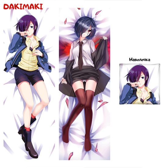 Дакимакура Тока Киришима арт. 0201