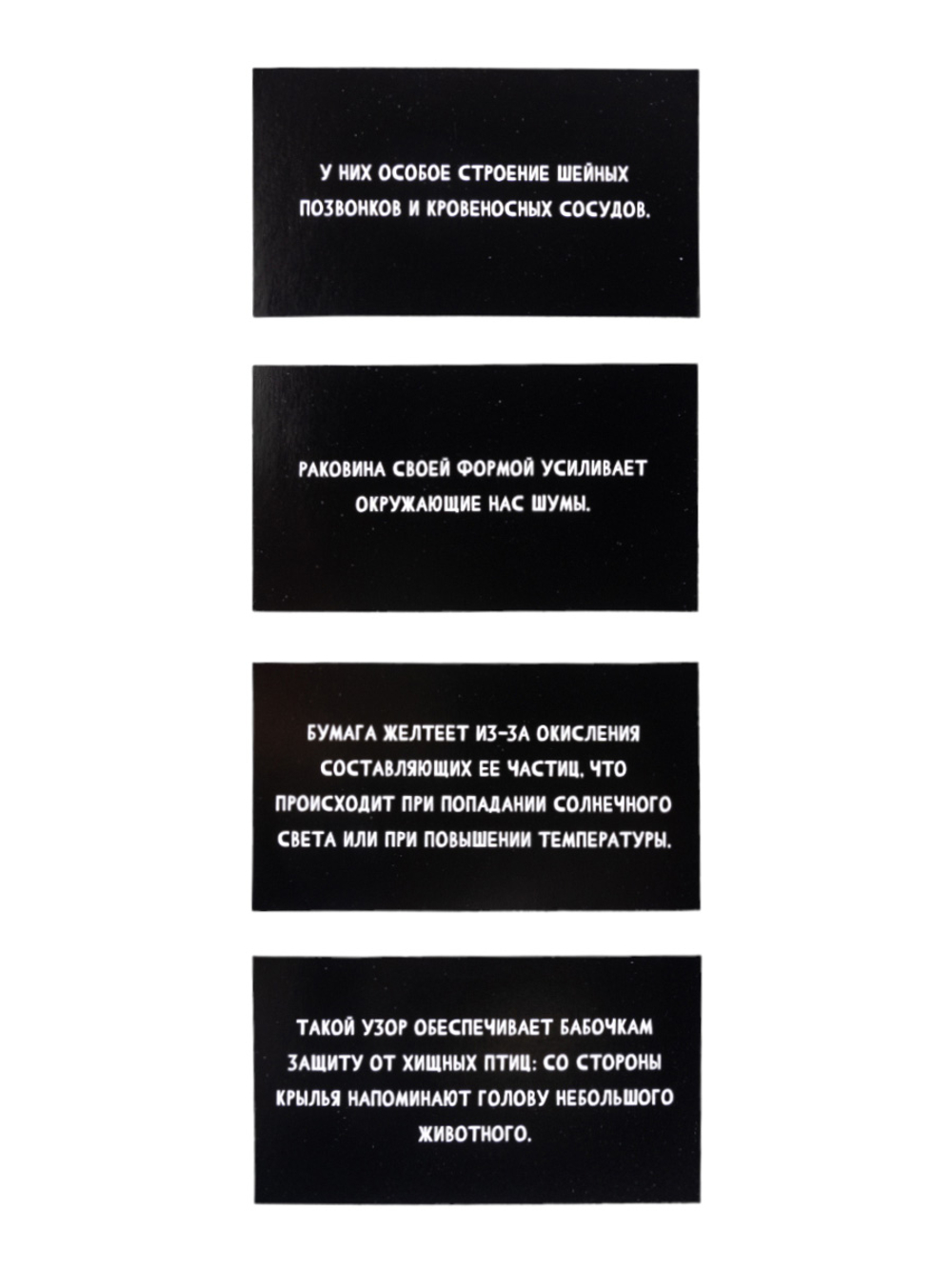 Игра настольная сумбурный квиз ПОЧЕМУ КРОКОДИЛЫ ПЛАЧУТ