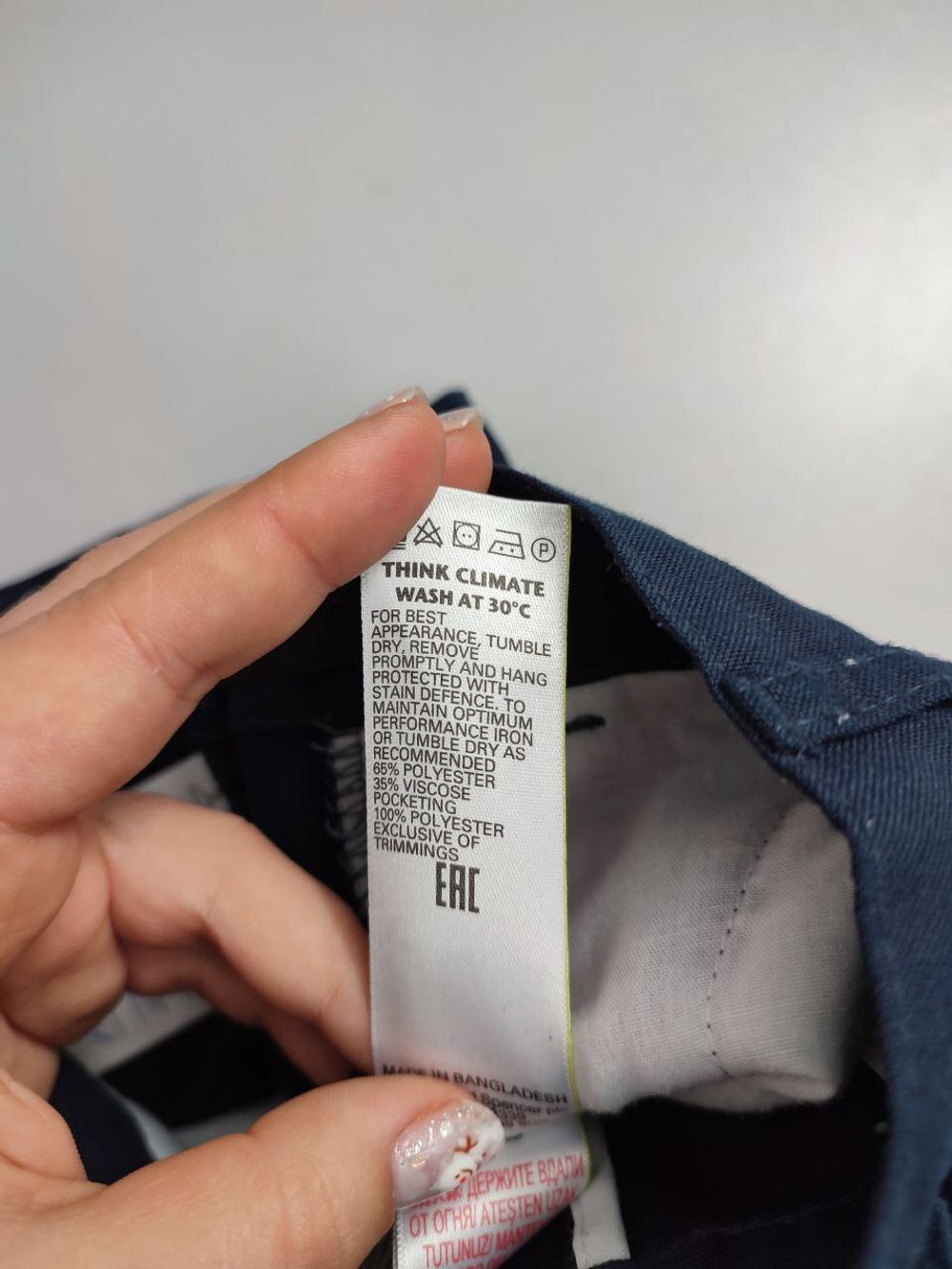 Брюки Marks & Spencer классические на 10-11 лет