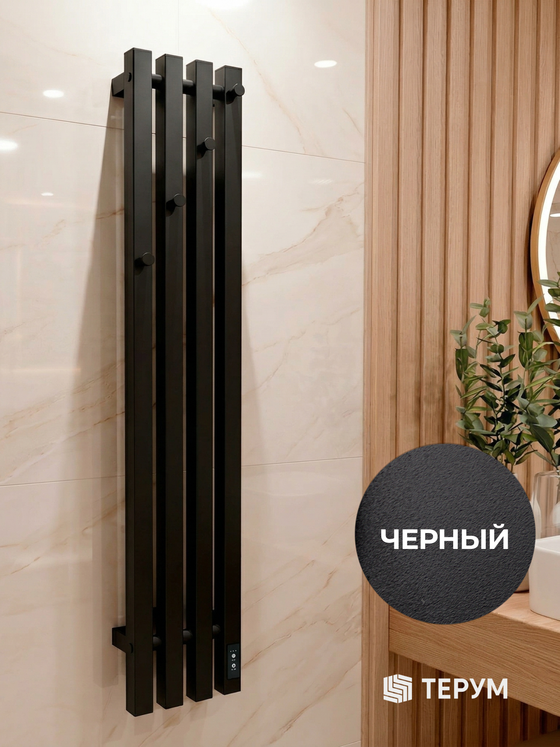 Полотенцесушитель Калидо 4 Про 110х18 черный