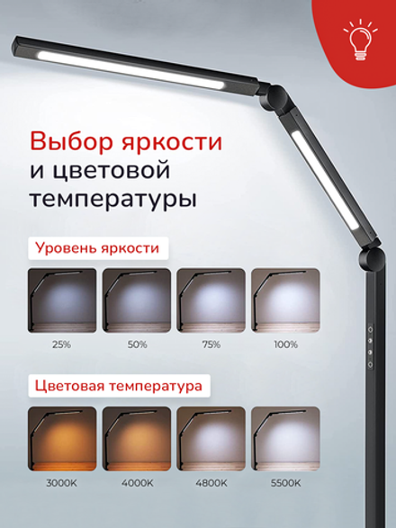 Светильник FRIENDME бестеневой настольный на струбцине светодиодный No.1 белый с двойным источником света. Яркость - 1000 lum. 12W.