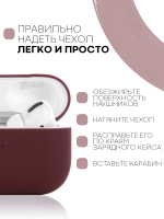 Чехол КАРТОФАН для Apple AirPods Pro (арт. AIRPRO-SLIM-SILICON-BURGUNDY)