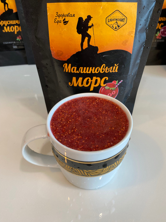 МОРС МАЛИНОВЫЙ, НАТУРАЛЬНЫЙ ИЗ СУБЛИМИРОВАННОЙ ЯГОДЫ 50 ГРАММ