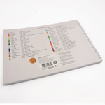 Скетчбук А4 40л.,"Sketchbook. FreeStyler", 140 г/м2, Канц-Эксмо, гребень, мелованный картон, твин лак, конгрев, блок офсет