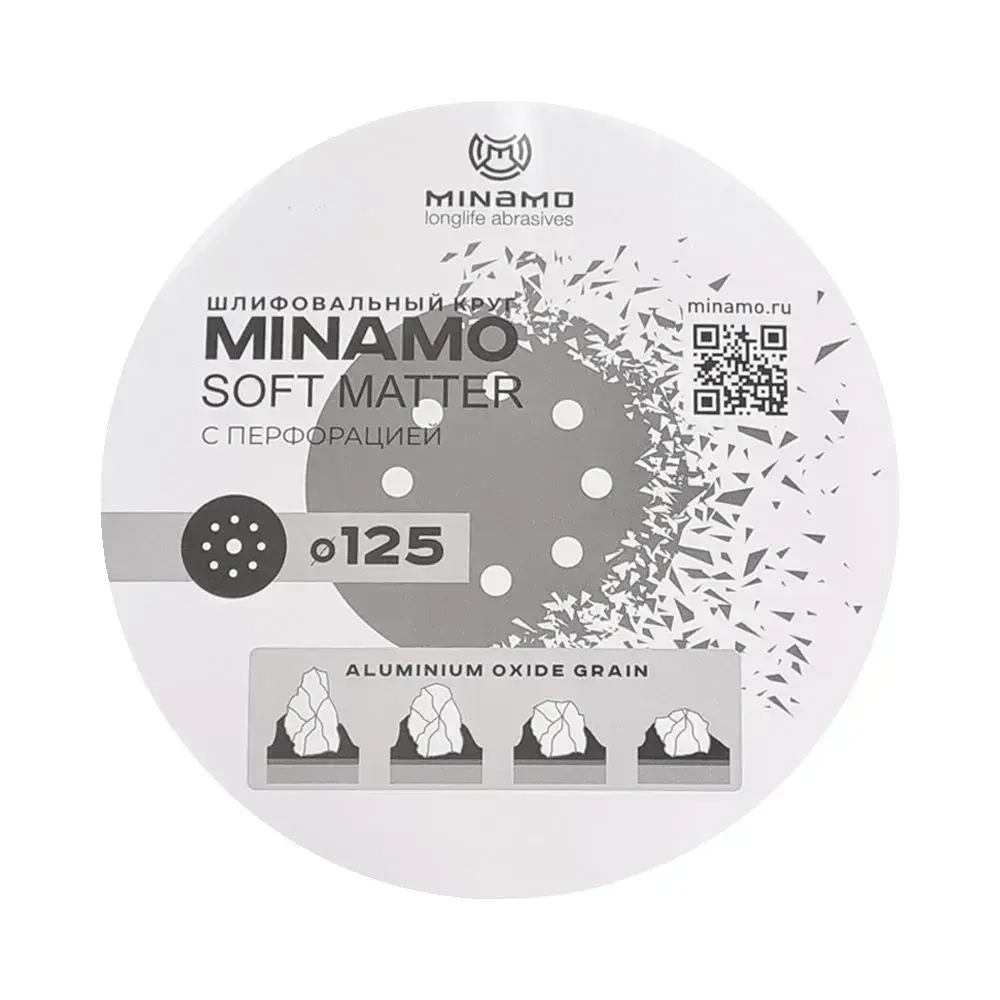 Круг шлифовальный WHITE 125мм P150 на липучке 10шт