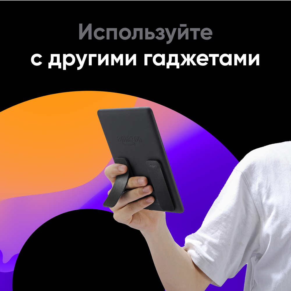 Складная подставка для электронных книг и телефонов до 5 дюймов MOFT A / Клейкая / Черная