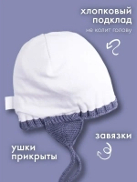 Шапка вязаная зимняя для детей