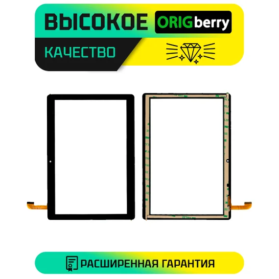 Тачскрин для Digma Optima 1414D 4G (TS1289PL)