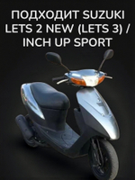 Пружина торкдрайвера Ямаха джог / сузуки летс 2500 RPM DLH