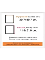 Рама 39,7x49,7 для картин и фотографий