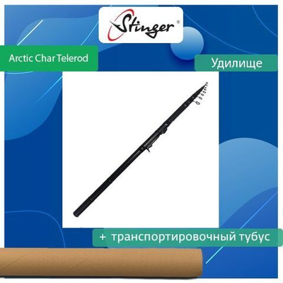 Удилище поплавочное Arctic Char Telerod 330MH 15-45 гр