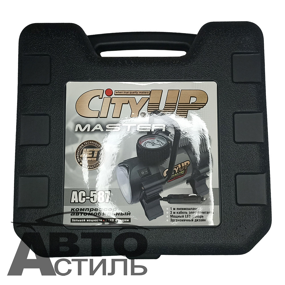 Компрессор CA 587 (Сity Up)  MASTER 180Вт,35л\м с LEDфонарем в кейсе