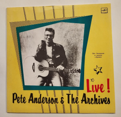 Винтажная виниловая пластинка LP Pete Anderson and The Archives Пит Андерсон И Группа Архив Live (СССР 1990)