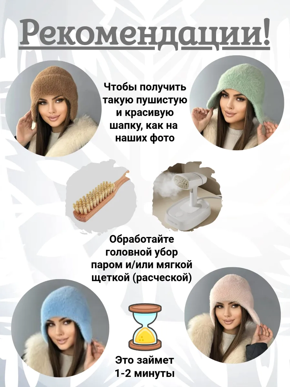 шапка ушанка зимняя пушистая