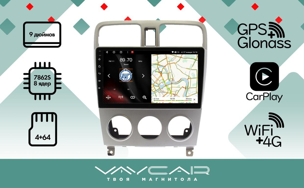 Магнитола для Subaru Forester 2 (SG5) 2002-2007 - Vaycar VA71-1162 на Android 13, 8-ядер, 4G SIM-слот