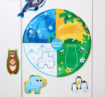 Игрушка развивающая для ванны «Соответствие», основа+ 4 стикера, виды МИКС, Крошка Я