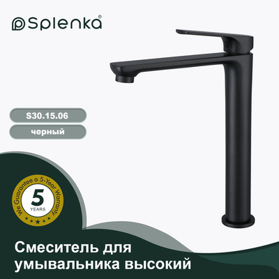 Смеситель для умывальника высокий SPLENKA S30.15.06