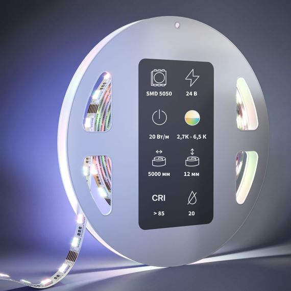 Светодиодная лента Maytoni 20W/m 60LED/m 5050SMD белый + RGB 5M 201136