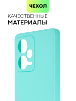 Чехол BROSCORP для Xiaomi Redmi Note 12 Pro+ (арт. XM-RN12P+-COLOURFUL-SKY)