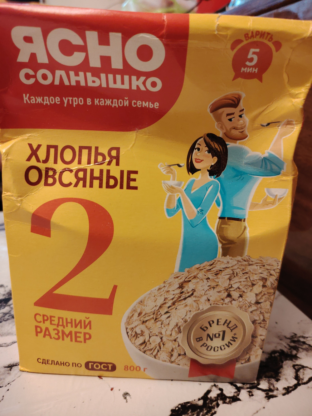 Хлопья овсяные второй размер ясно солнышко