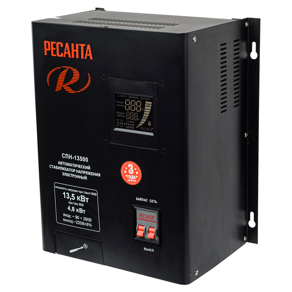 Стабилизатор напряжения Ресанта СПН-13500