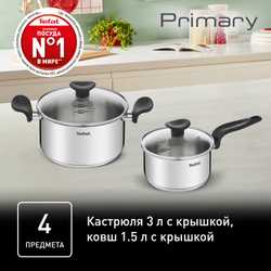 Набор посуды Tefal Primary 4 предмета 16/20 см 1,5/3 л E308S474