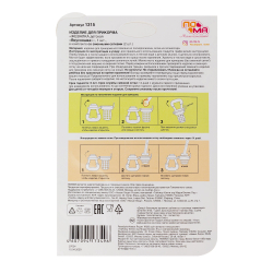 Ниблер детский со сменной сеткой "Вкусняшка" ПОМА  1шт.,  голубой