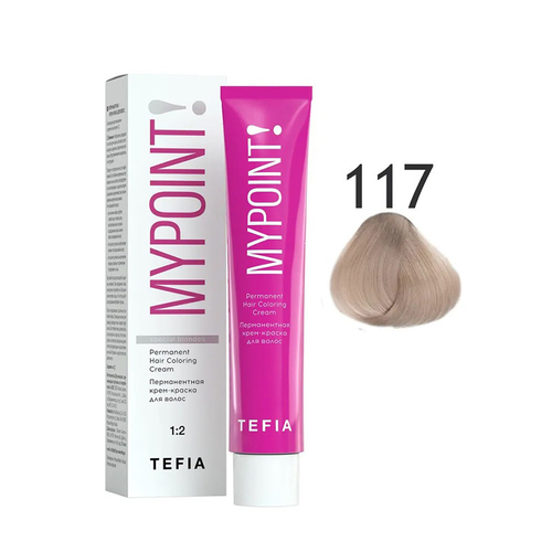 Tefia Mypoint Перманентная крем-краска для волос, цвет 117 специальный блондин пепельно-фиолетовый, 60 мл
