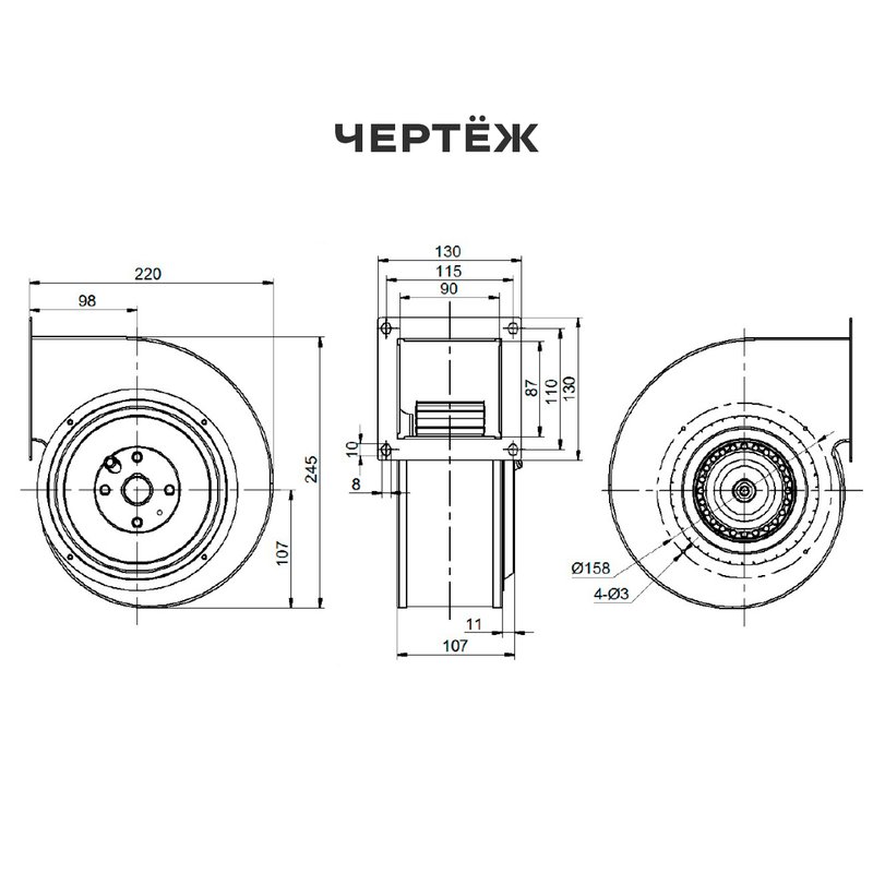Вентилятор MES RG160F-2E-WF-AC0S радиальный 510 м3 в час