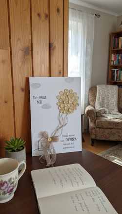 Открытка Мама как пуговка